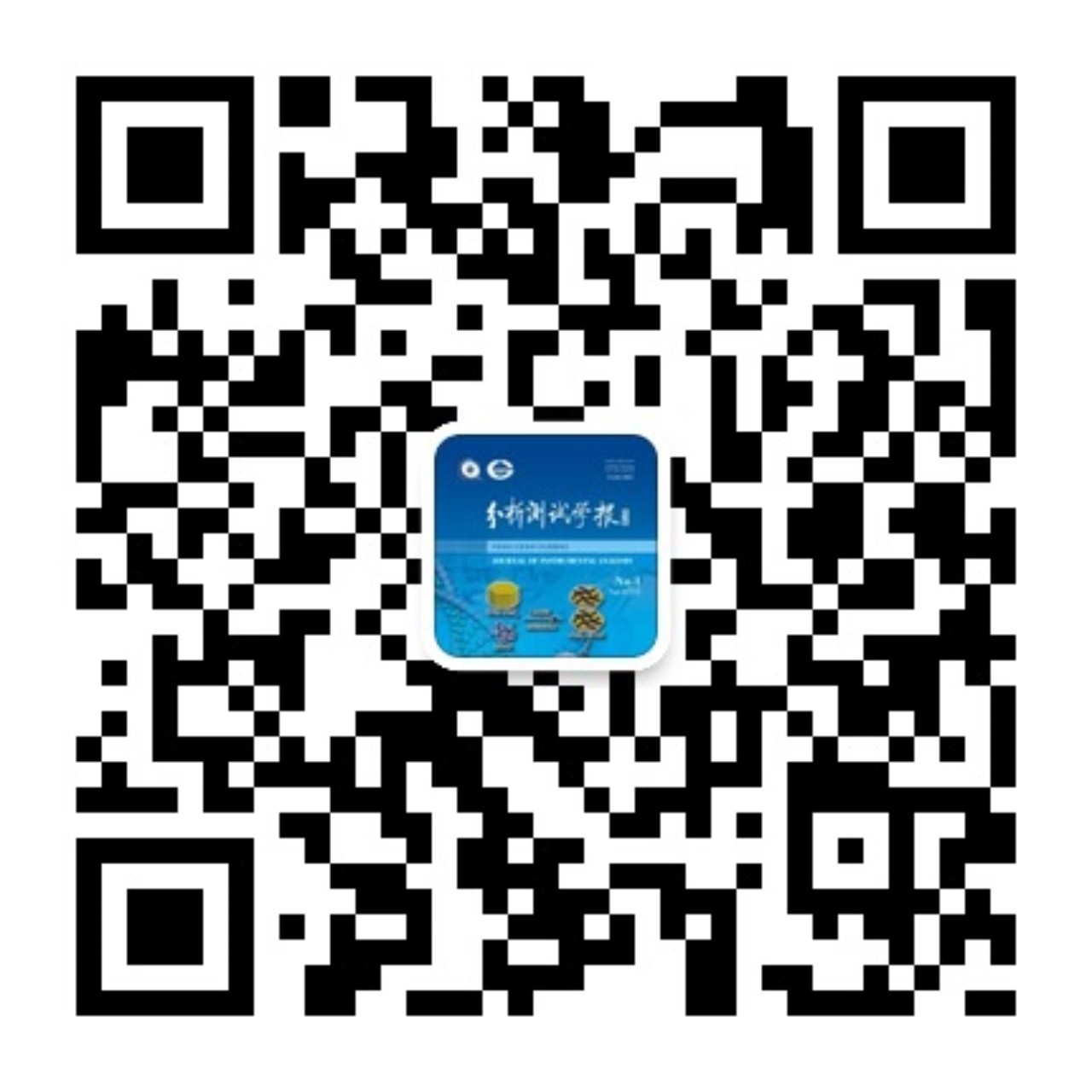 1539227829812814.jpg 分析測試學(xué)報公眾號二維碼.jpg
