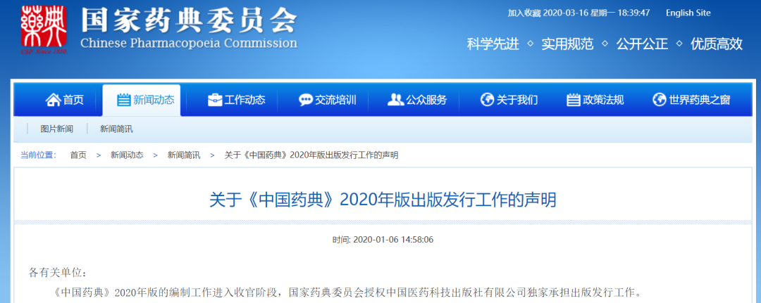 1585535110183160.png 0330-1.png