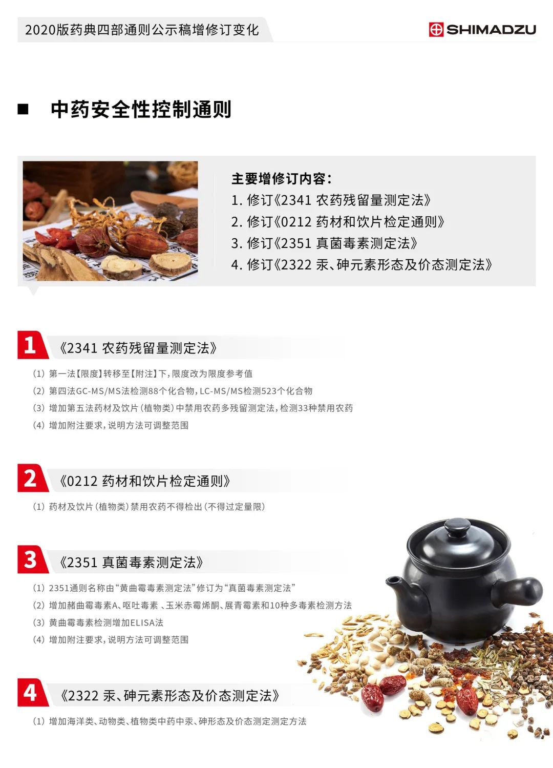 1585535227852227.jpg 0330-2.jpg