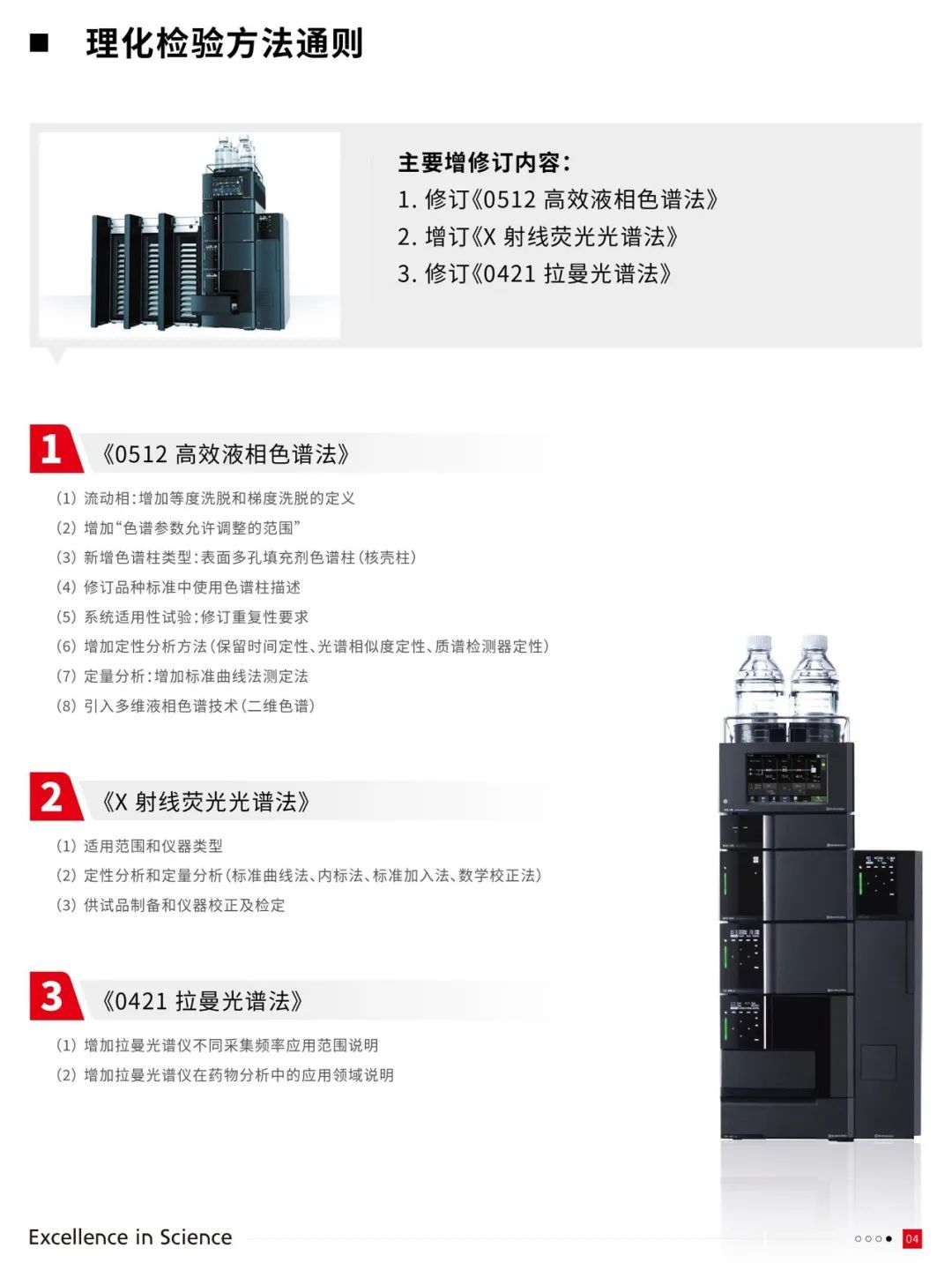 1585535301346468.jpg 0330-5.jpg