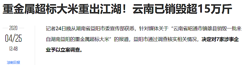 1588123833847099.png 29-1.png