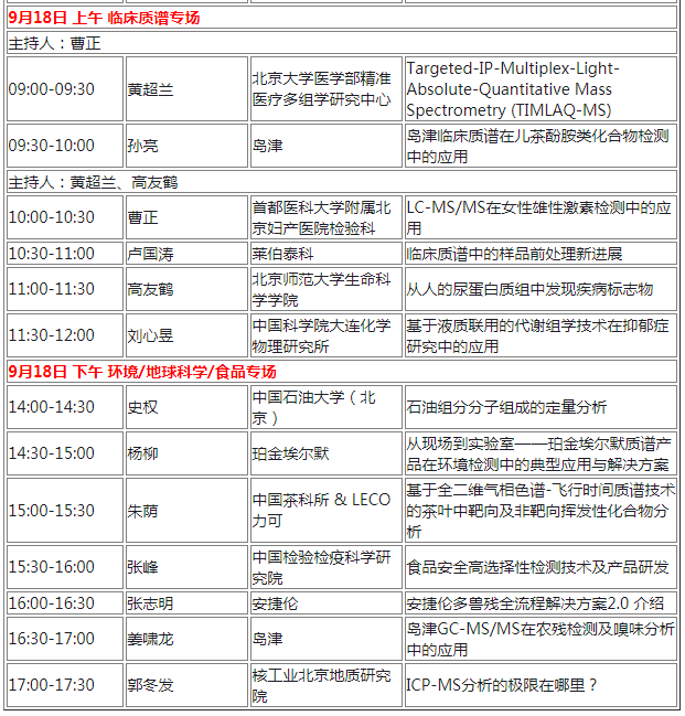 1599562042302243.png QQ截圖20200908184715.png