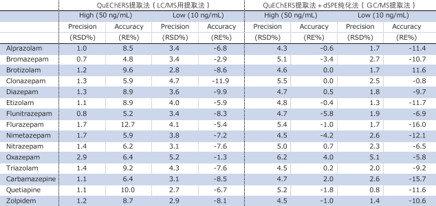 1612314674491711.png 6.png