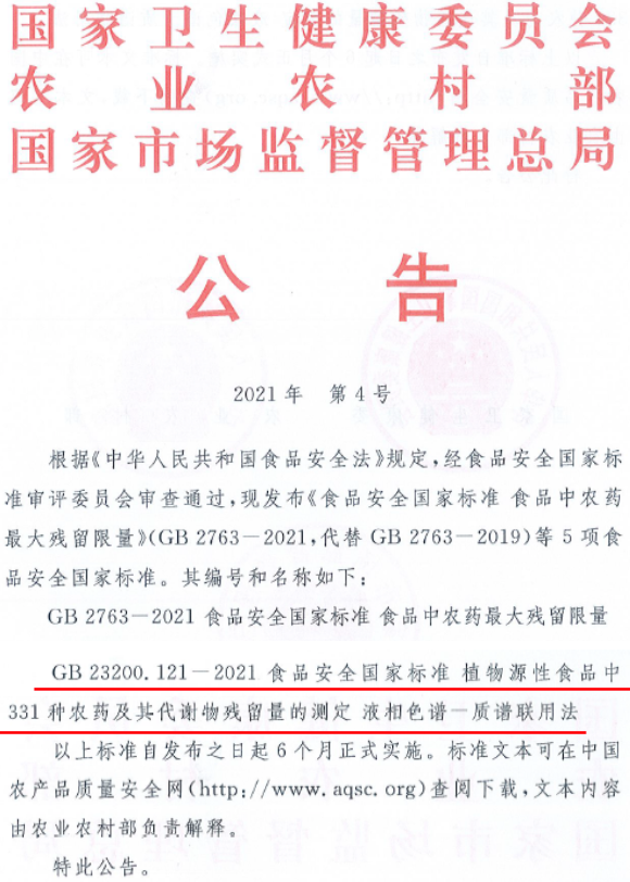 1616638900145223.png 1.png