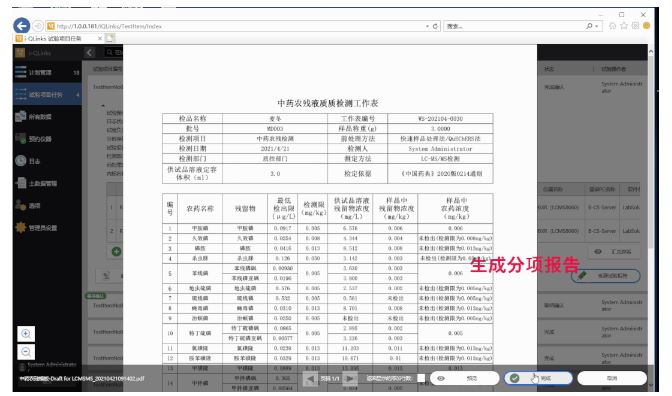 1620624964696666.jpg 5.JPG