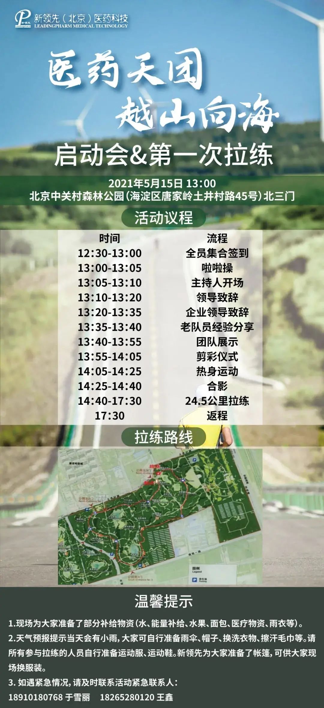 1621217138566227.jpg 15.jpg