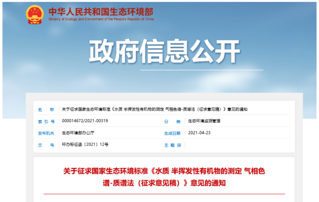 1626759708559144.png 2.png