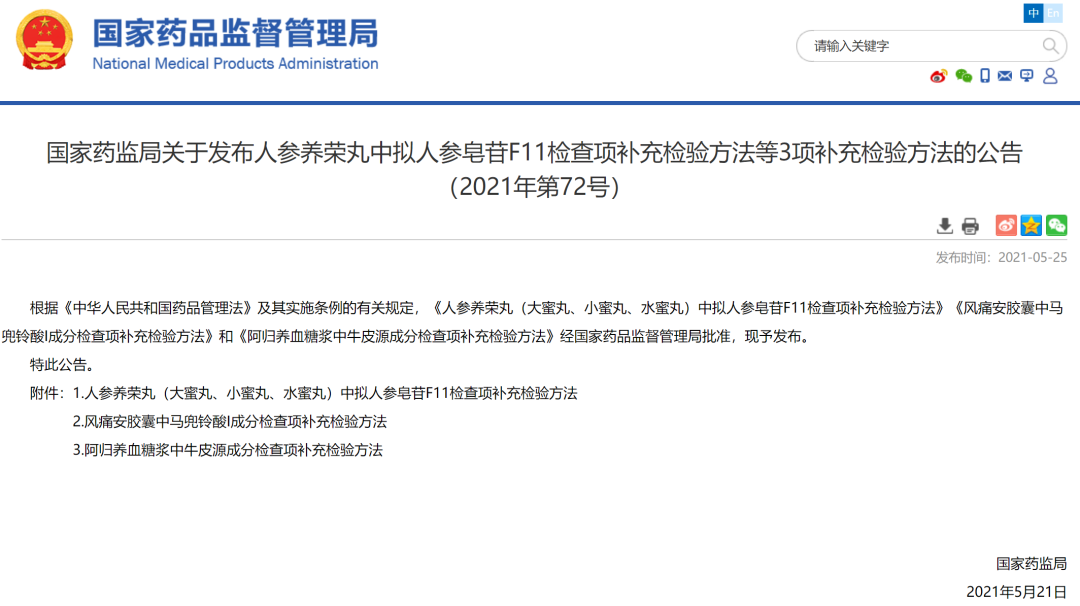 1627609778748449.png 1.png