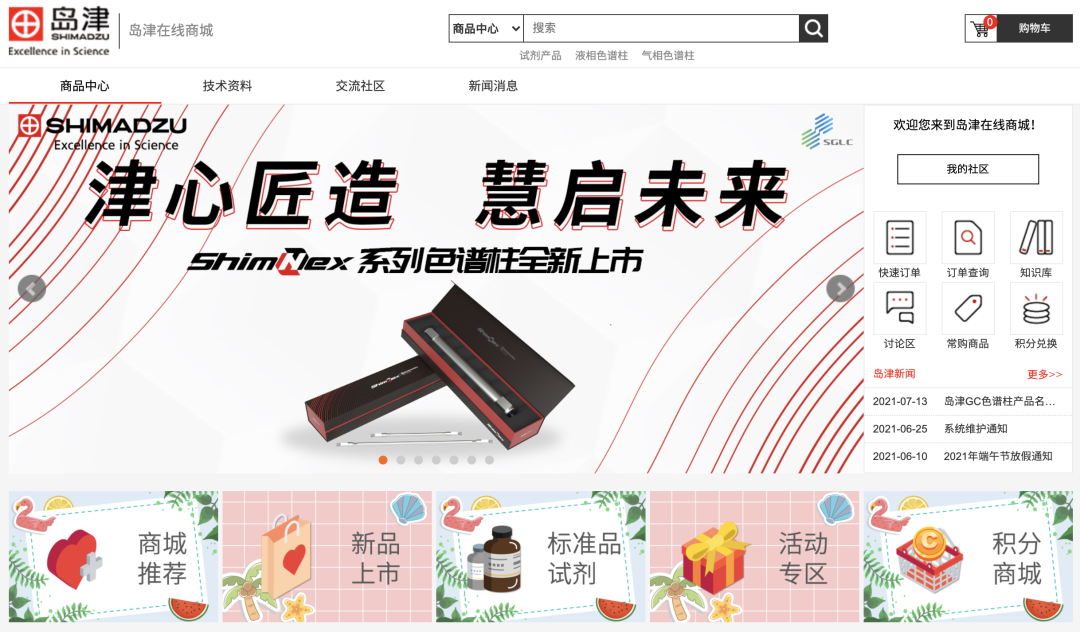 1628131219611232.png 2.png