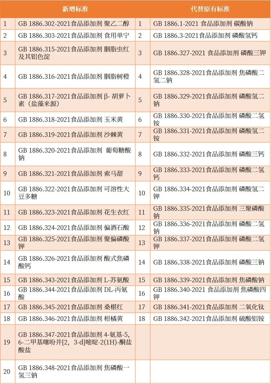 1628471965692882.jpg 3.jpg