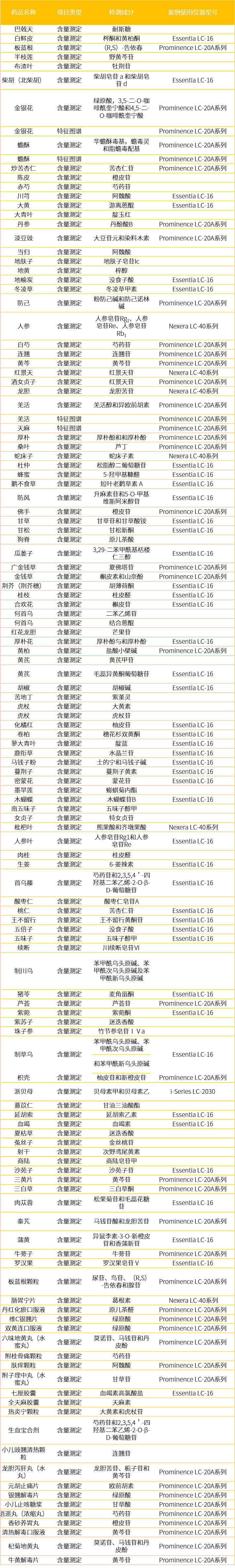 1637027619790320.png 1.png