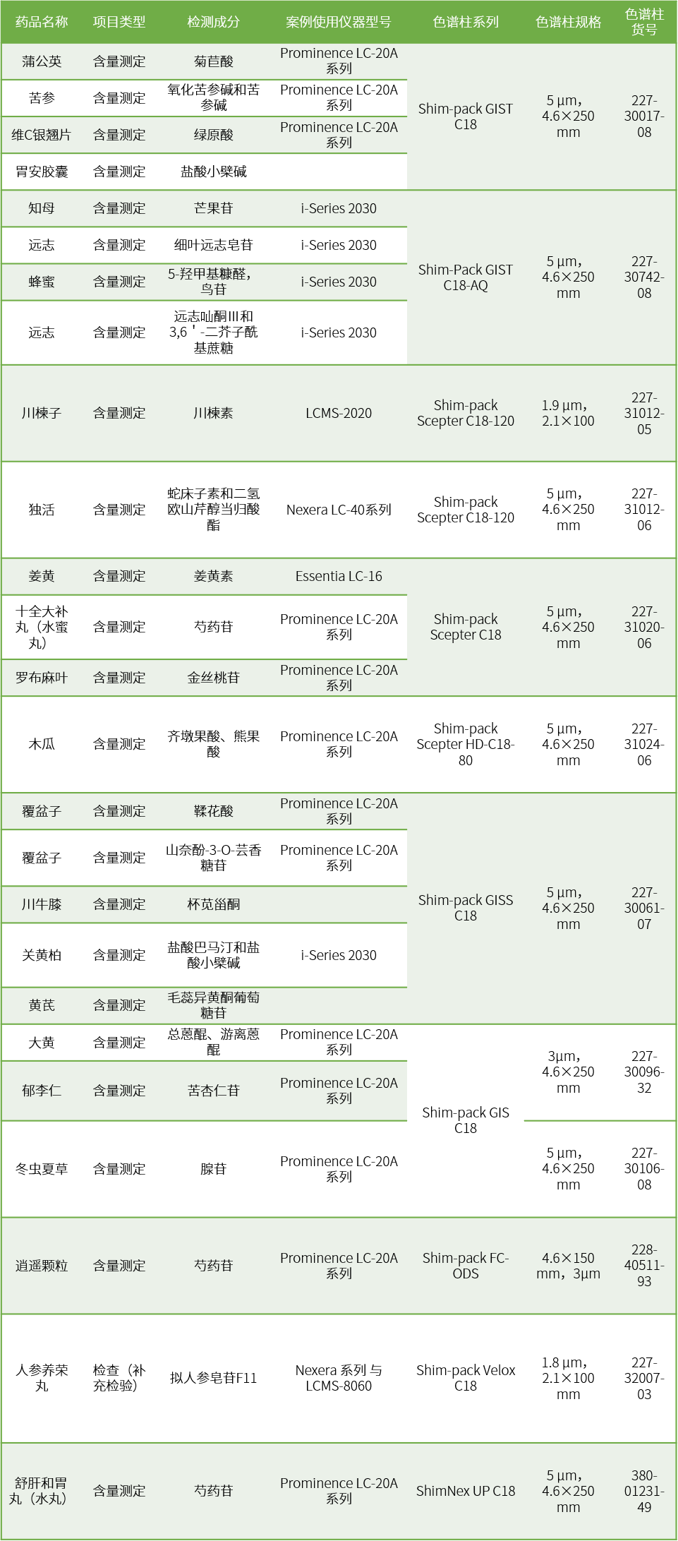 1637027672729890.png 3.png