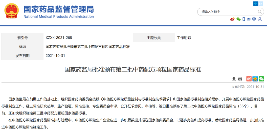 1637115060388790.png 1.png