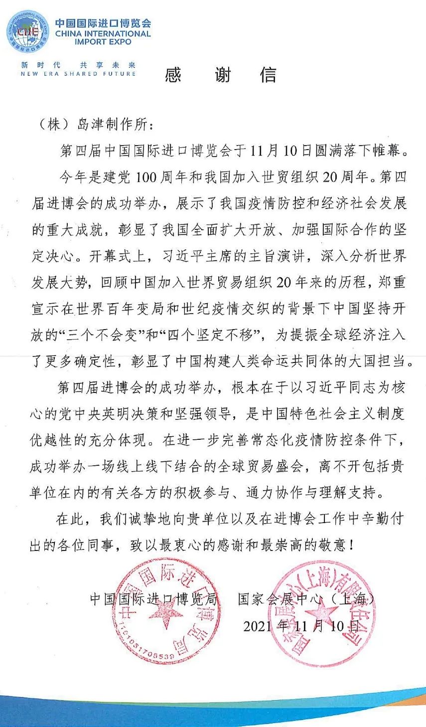 1637205898950311.jpg 1.jpg