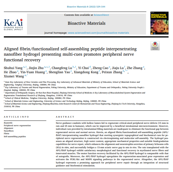 1637805871772160.png 1.png