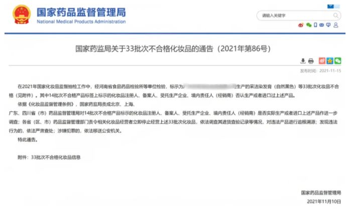 1638842260434391.jpg 2.JPG