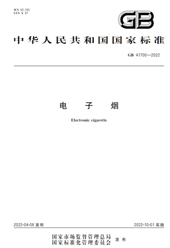 1665974543609647.png 2.png