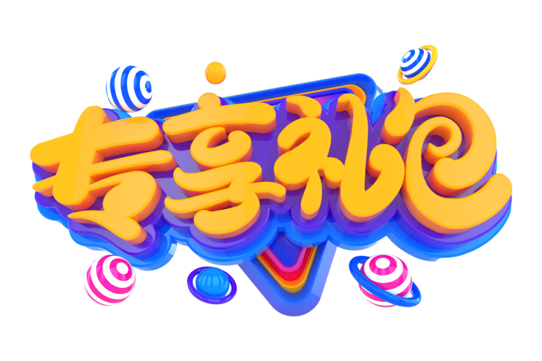 1678327232243516.png 1.png