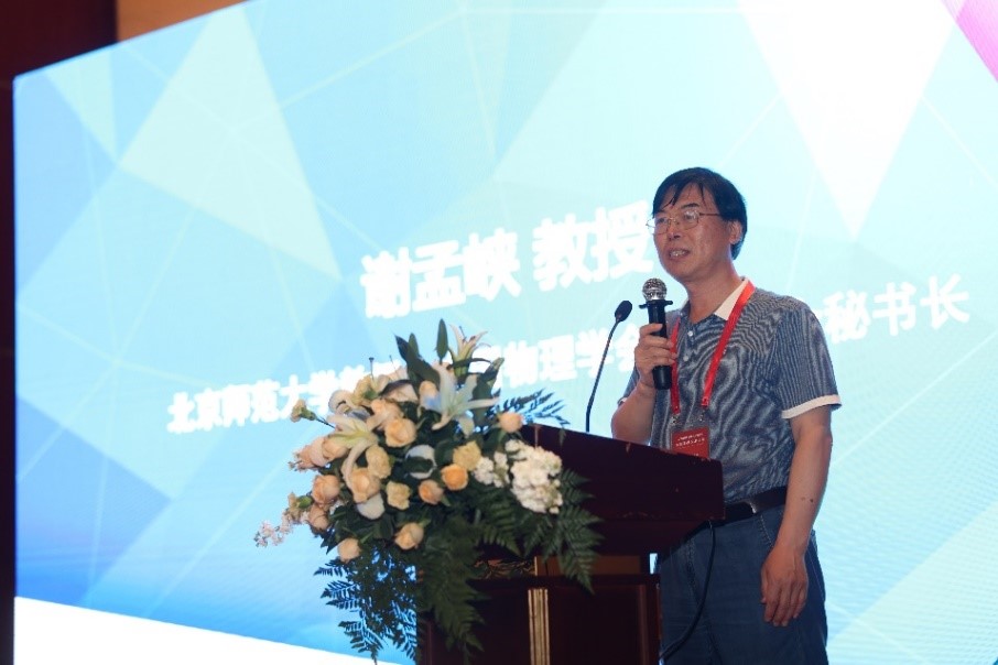 1686735877175406.jpg 謝孟峽.jpg