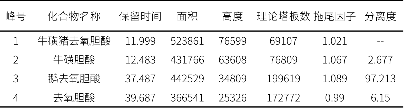 1702513104315693.png 6.png