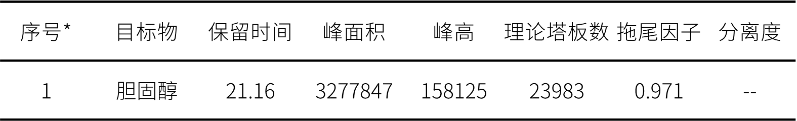 1702513149683977.png 10.png