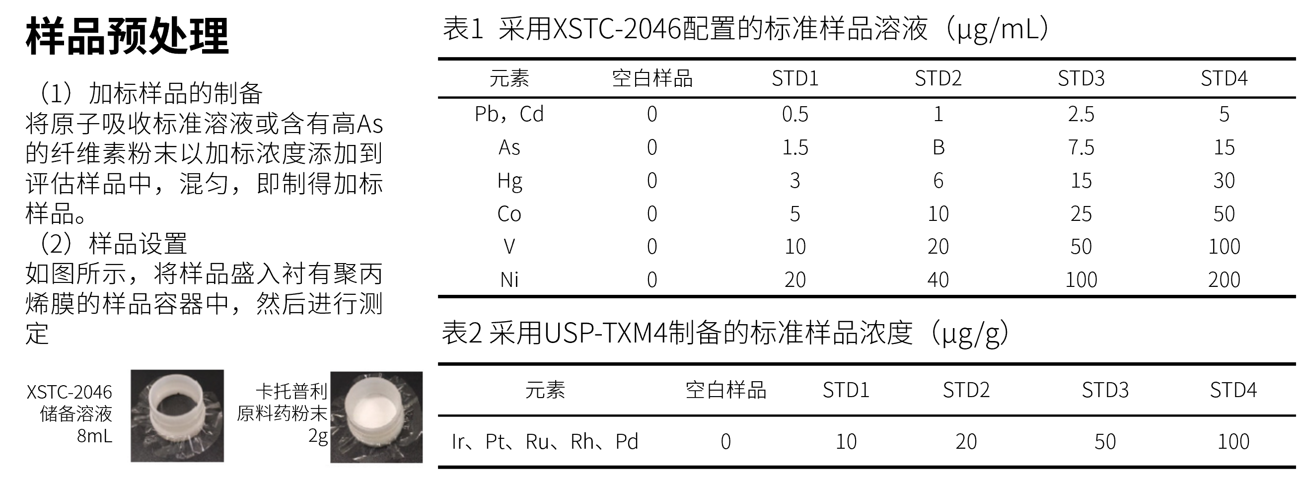 1703467307561073.png 9.png