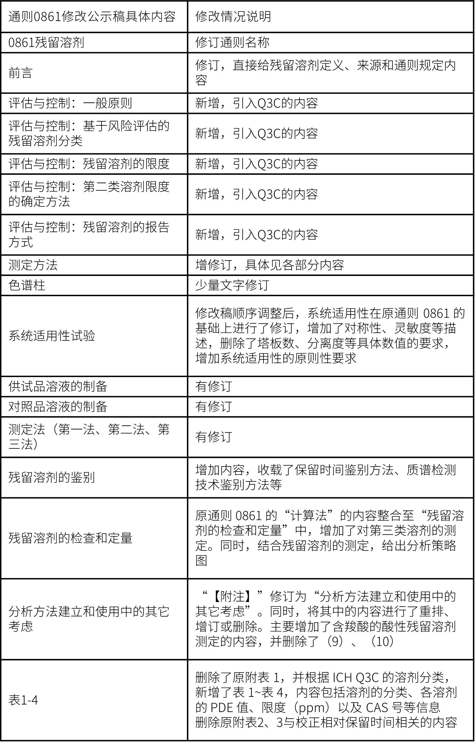 1705373225844014.png 2.png