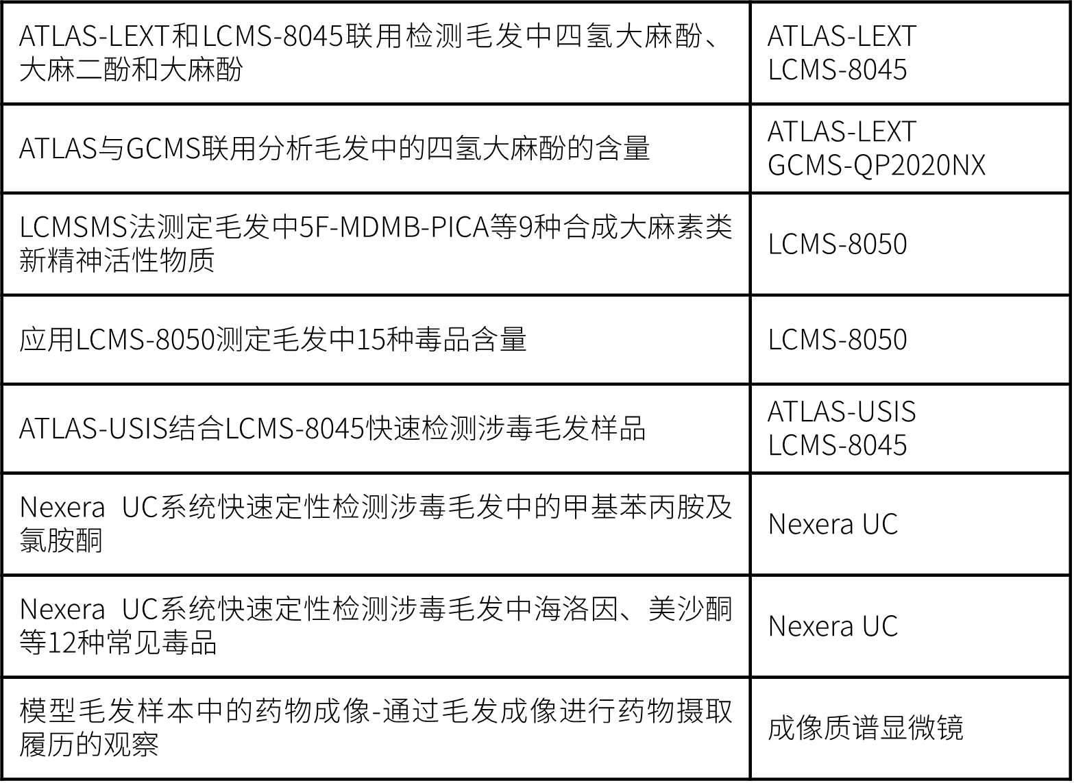 1715651564157633.png 15.png