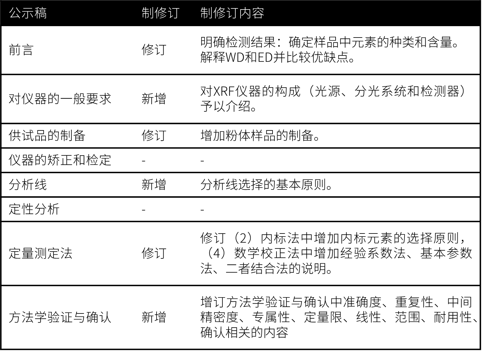 1718851149908124.png 4.png
