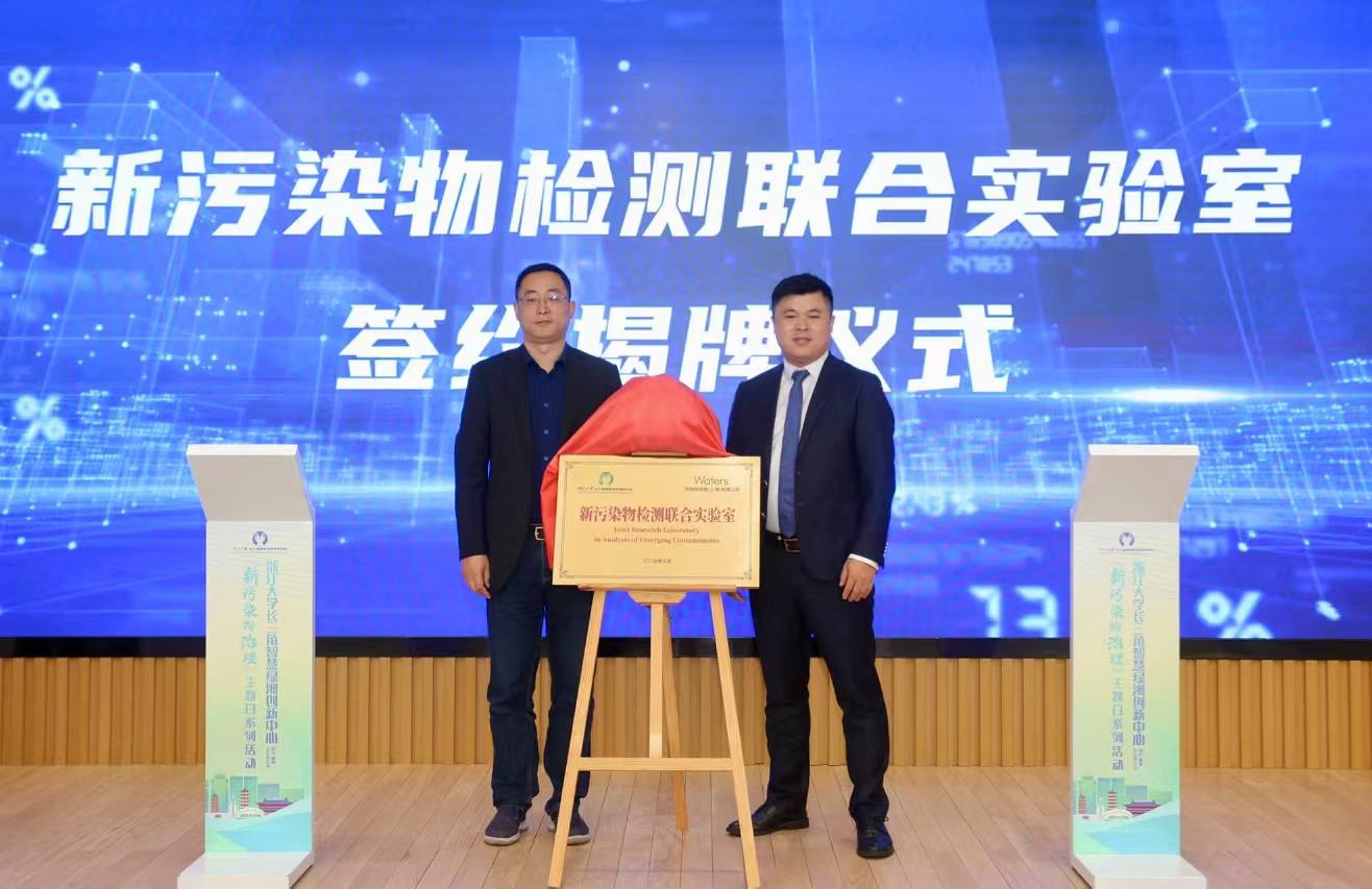 1732522402934454.jpg Unveiling for Joint Lab with ZJU Innovation Center.jpg