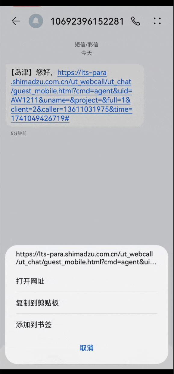 1742434506843167.jpg 捕獲.JPG