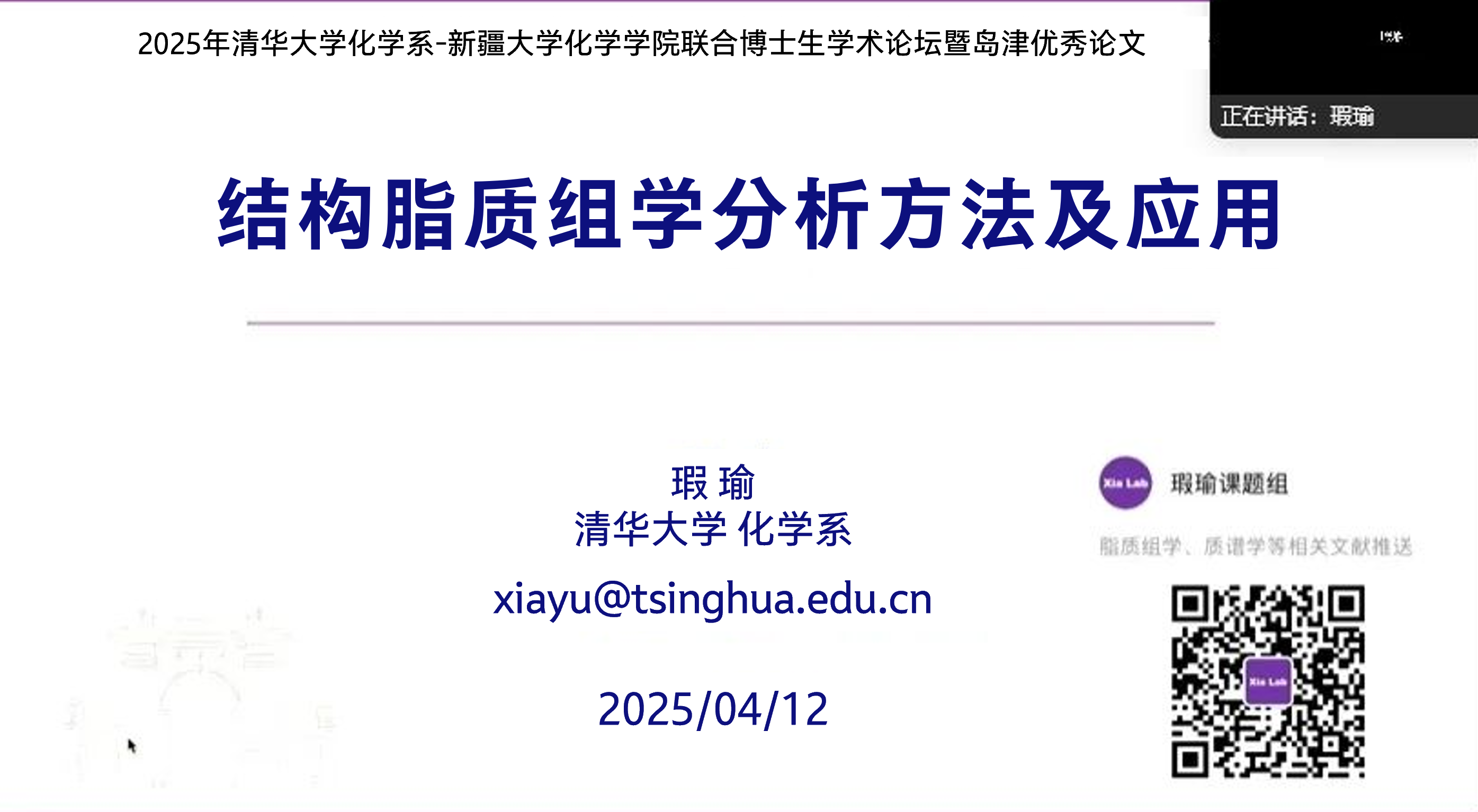 1744767506580074.png 44.png
